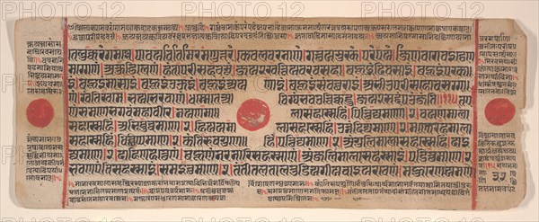 Leaf from a Kalpa Sutra (Jain Book of Rituals), 15th century. Creator: Bhadrabahu.