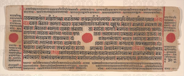 Leaf from a Kalpa Sutra (Jain Book of Rituals), 15th century. Creator: Bhadrabahu.