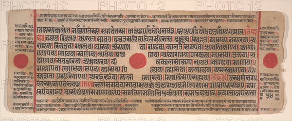 Leaf from a Kalpa Sutra (Jain Book of Rituals), 15th century. Creator: Bhadrabahu.