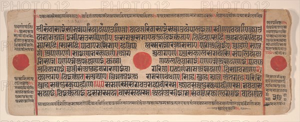 Leaf from a Kalpa Sutra (Jain Book of Rituals), 15th century. Creator: Bhadrabahu.