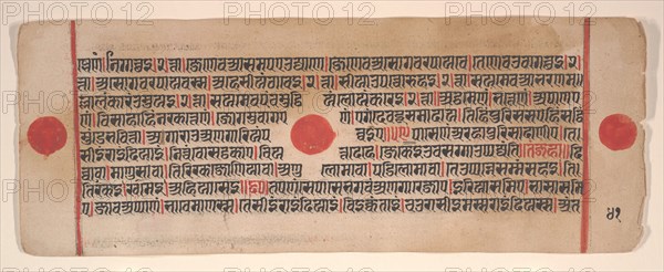 Leaf from a Kalpa Sutra (Jain Book of Rituals), 15th century. Creator: Bhadrabahu.