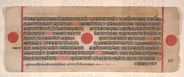 Leaf from a Kalpa Sutra (Jain Book of Rituals), 15th century. Creator: Bhadrabahu.