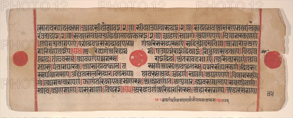 Leaf from a Kalpa Sutra (Jain Book of Rituals), 15th century. Creator: Bhadrabahu.