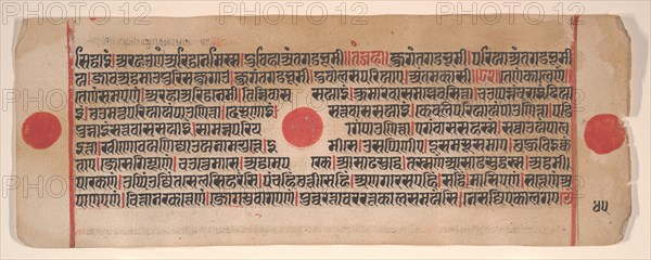 Leaf from a Kalpa Sutra (Jain Book of Rituals), 15th century. Creator: Bhadrabahu.