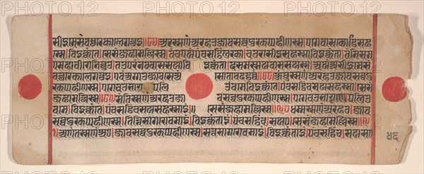 Leaf from a Kalpa Sutra (Jain Book of Rituals), 15th century. Creator: Bhadrabahu.