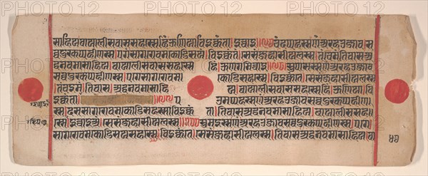 Leaf from a Kalpa Sutra (Jain Book of Rituals), 15th century. Creator: Bhadrabahu.