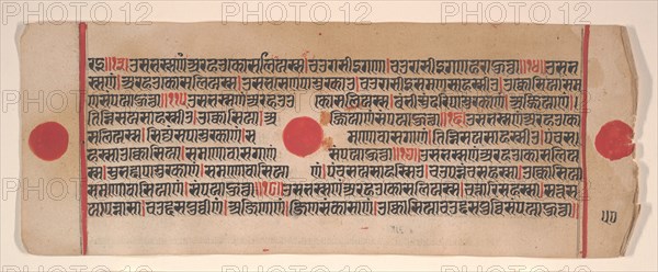 Leaf from a Kalpa Sutra (Jain Book of Rituals), 15th century. Creator: Bhadrabahu.