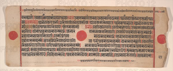 Leaf from a Kalpa Sutra (Jain Book of Rituals), 15th century. Creator: Bhadrabahu.