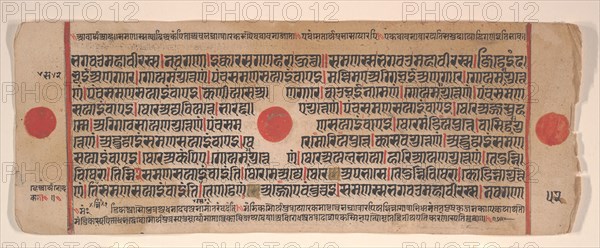 Leaf from a Kalpa Sutra (Jain Book of Rituals), 15th century. Creator: Bhadrabahu.