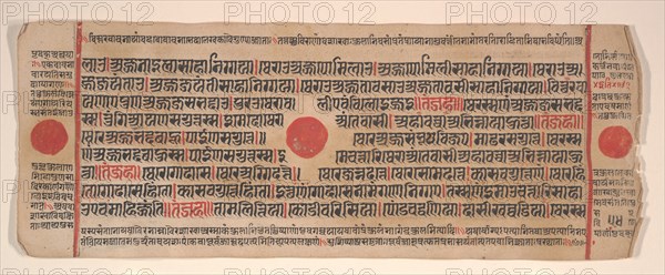 Leaf from a Kalpa Sutra (Jain Book of Rituals), 15th century. Creator: Bhadrabahu.