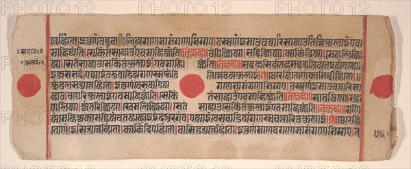 Leaf from a Kalpa Sutra (Jain Book of Rituals), 15th century. Creator: Bhadrabahu.