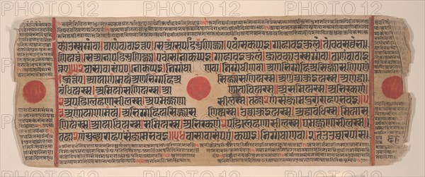 Leaf from a Kalpa Sutra (Jain Book of Rituals), 15th century. Creator: Bhadrabahu.