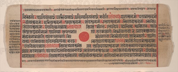 Leaf from a Kalpa Sutra (Jain Book of Rituals), 15th century. Creator: Bhadrabahu.