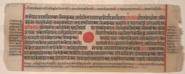 Leaf from a Kalpa Sutra (Jain Book of Rituals), 15th century. Creator: Bhadrabahu.