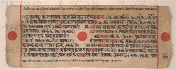 Leaf from a Kalpa Sutra (Jain Book of Rituals), 15th century. Creator: Bhadrabahu.