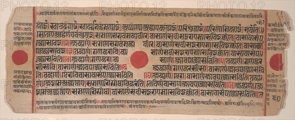 Leaf from a Kalpa Sutra (Jain Book of Rituals), 15th century. Creator: Bhadrabahu.