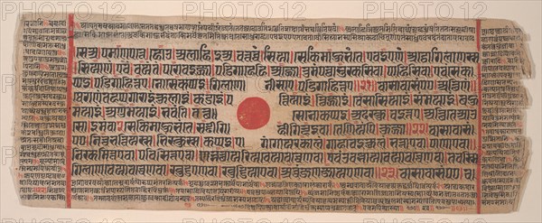 Leaf from a Kalpa Sutra (Jain Book of Rituals), 15th century. Creator: Bhadrabahu.