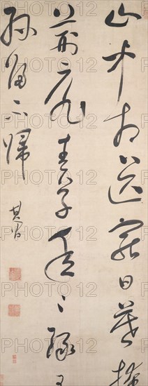 Poem by Wang Wei, after 1632. Creator: Dong Qichang.