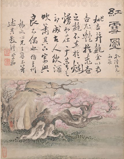 Landscapes and Calligraphy, dated 1736. Creator: Gao Fenghan.