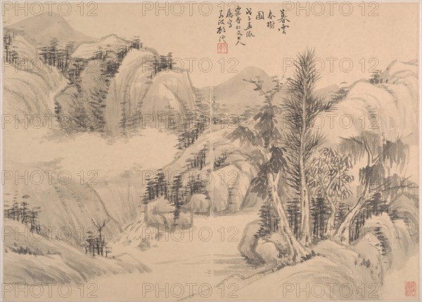 Clouds and Spring Trees at Dusk, dated 1888. Creator: Gu Yun.