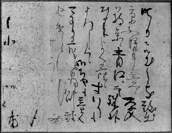 Letter by Kobori Enshu, 17th century. Creator: Kobori Enshu.