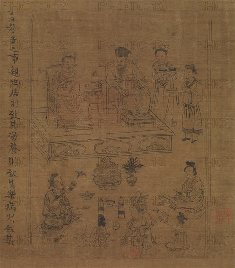 The Classic of Filial Piety, ca. 1085. Creator: Li Gonglin.