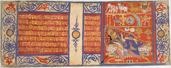 Devananda's Fourteen Auspicious Dreams Foretelling the Birth of Mahavira..., ca. 1465. Creator: Master of the Jaunpur Kalpasutra.