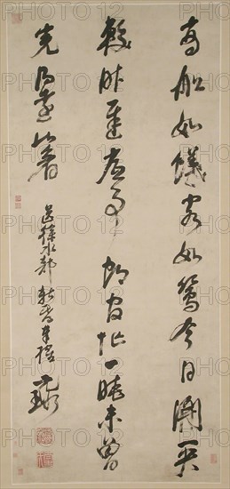 Calligraphy. Creator: Ni Yuanlu.