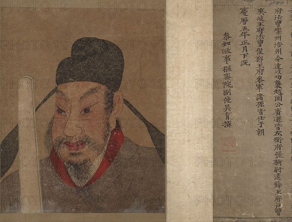 Portrait of a Member and Record of the Wang Family. Creator: Unknown.