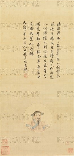 Copy of a Portrait of Zhao Mengfu, 19th century. Creator: Unknown.