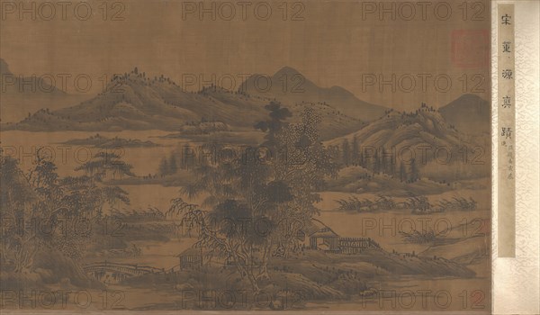 Landscape, 17th century. Creator: Unknown.