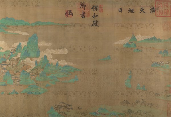 Sea and Sky at Sunrise, 17th century. Creator: Unknown.