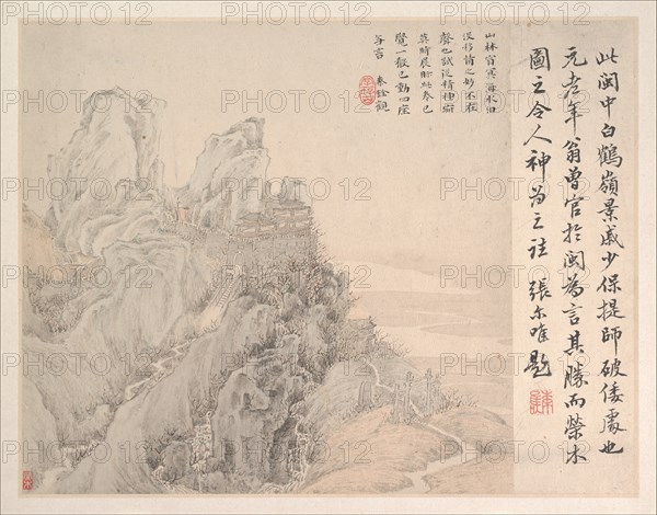 White Crane Mountain, datable to 1654-55. Creator: Ye Xin.