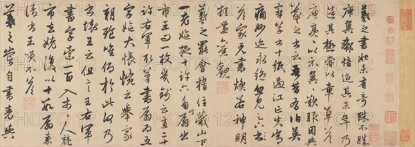 Four anecdotes from the life of Wang Xizhi, 1310s. Creator: Zhao Mengfu.