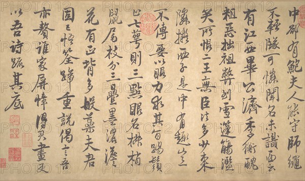 Poems on Painting Plum Blossoms and Bamboo, dated 1260. Creator: Zhao Mengjian.