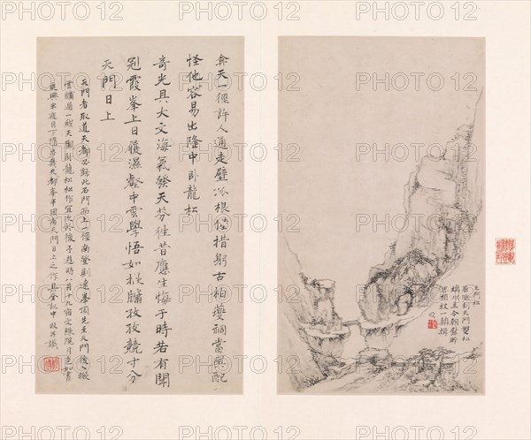 Eight views of the Yellow Mountains, 1681. Creator: Zheng Min.