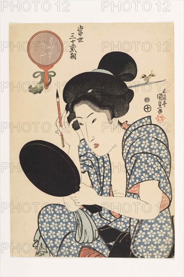 The Popular Type, from the series Tosei sanjuni so