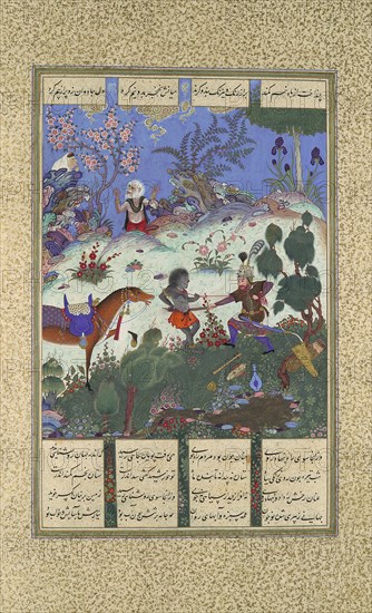 Rustam's Fourth Course