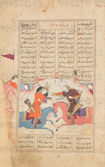 Rustam Slays Esfandiyar