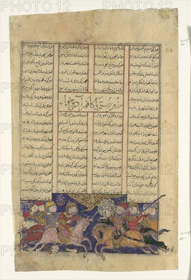 The Combat of Rustam and Kafur