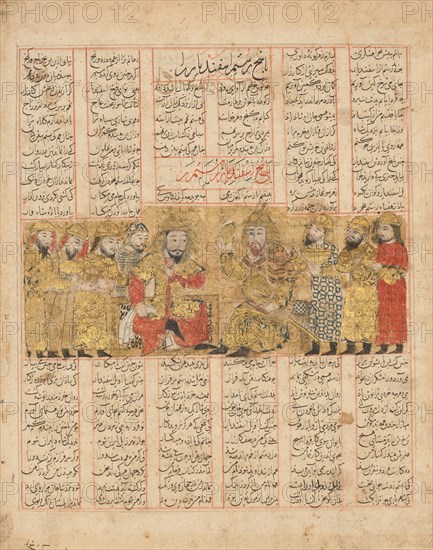 Rustam Discoursing with Isfandiyar