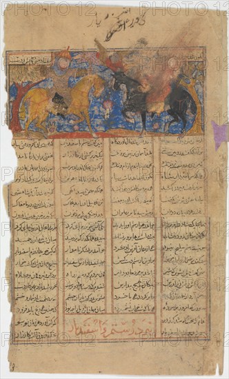 Rustam Shoots Isfandiyar in the Eye