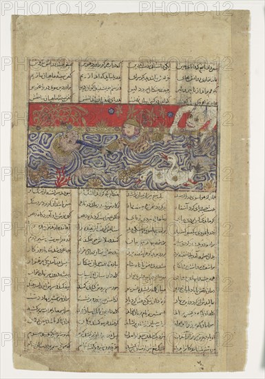 Rustam is Thrown into the Sea by the Div Akvan