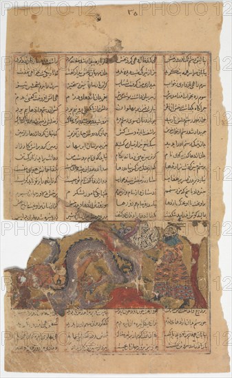 Rustam Fights the Dragon (Rustam's Third Course)