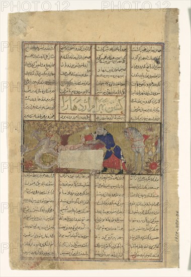 Bahram Gur Slays a Dragon, Folio from a Shahnama (Book of Kings), ca. 1330-40.