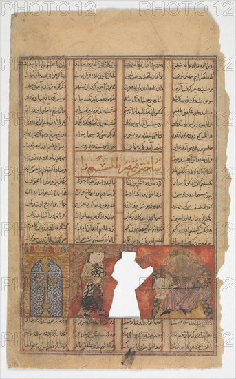 Caesar Makes a Talisman, Folio from a Shahnama (Book of Kings), ca. 1330-40.