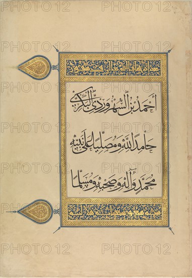 Folio from a Qur'an Manuscript, dated A.H. 707/ A.D. 1307-8.