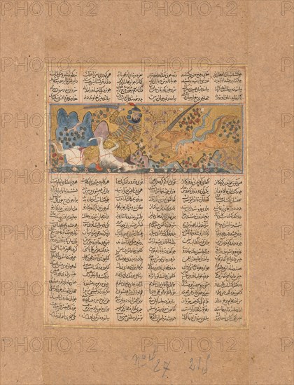 Gushtasp Kills the Wolf of Fasiqun, Folio from a Shahnama (Book of Kings), ca. 1300-30.
