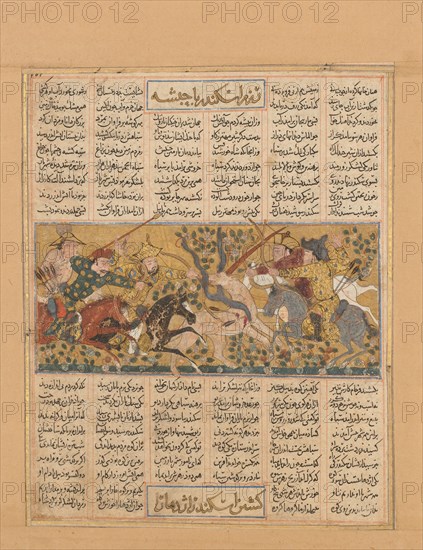Iskandar Kills the Habash Monster, Folio from a Shahnama (Book of Kings) of Firdausi, ca. 1300-30.