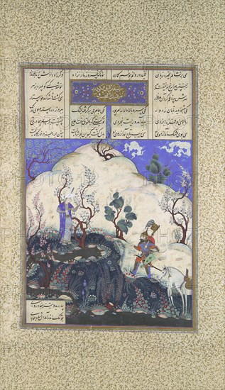 Kai Khusrau is Discovered by Giv, Folio 210v from the Shahnama (Book of Kings) of Shah Tahmasp, ca. 1525-30.